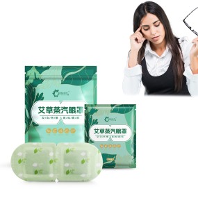 Steam Eye Mask Factory - Hot Selling Warm Compress Wholesale