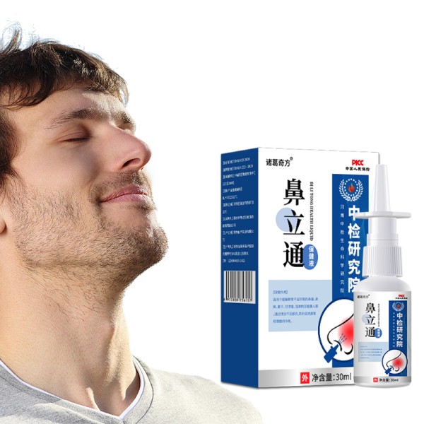 Rhinitis Spray Factory - Sneezing Allergy Prevention