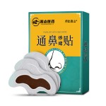 Honey Mechanism Patch Factory - Nasal Congestion Runny