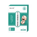 Children's Health Sticker Supplier - Abdominal Pain Diarrhea