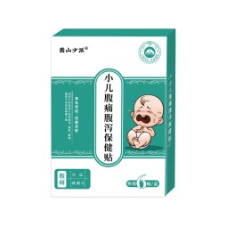 Children's Health Sticker Supplier - Abdominal Pain Diarrhea