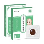 Mosquito Repellent Bracelet Factory - Outdoor Sports Children