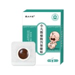 Transdermal Herbal Sticker Manufacturer - Abdominal Pain Navel