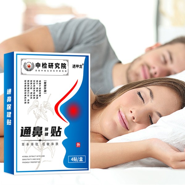 Nose Strips Manufacturer - Honey Matrix Acupoint Custom