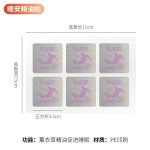 Anti Fatigue Patch Supplier - Vitamin B12 Hangover Care