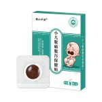 Transdermal Herbal Sticker Manufacturer - Abdominal Pain Navel