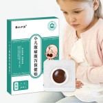 Baby Abdominal Patch Supplier - Household Umbilical Relief