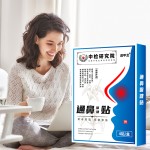 Snoring Relief Patch Factory - Portable Nasal Health