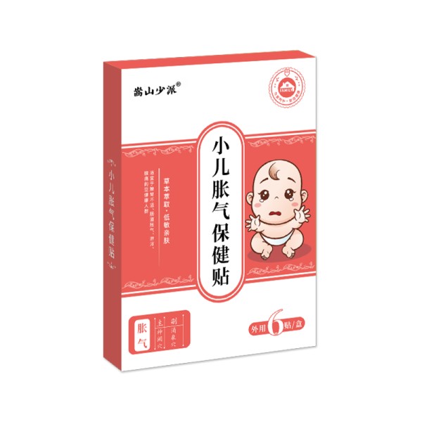 Pediatric Spleen Patch Supplier - Honey Acupoint Wholesale