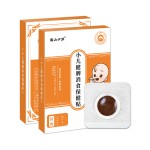 Preschool Health Patch Manufacturer - Spleen Stomach Regulation