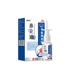 Anti Snoring Nose Strips Supplier - Better Sleep Breathing