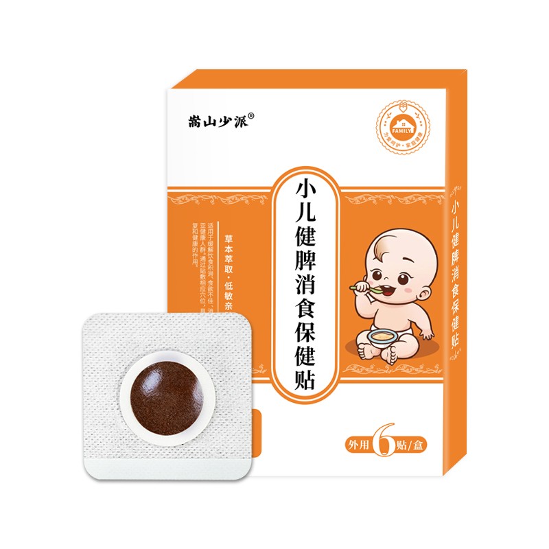 Preschool Health Patch Manufacturer - Spleen Stomach Regulation