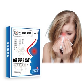 Rhinitis Nasal Patch Factory - Sinusitis Snoring Care