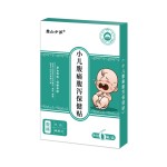 Neonatal Navel Patch Manufacturer - Spleen Discomfort Relief