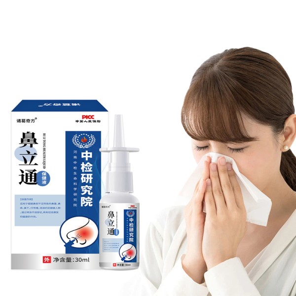 Anti Snoring Nose Strips Supplier - Better Sleep Breathing