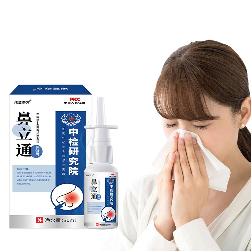 Anti Snoring Nose Strips Supplier - Better Sleep Breathing