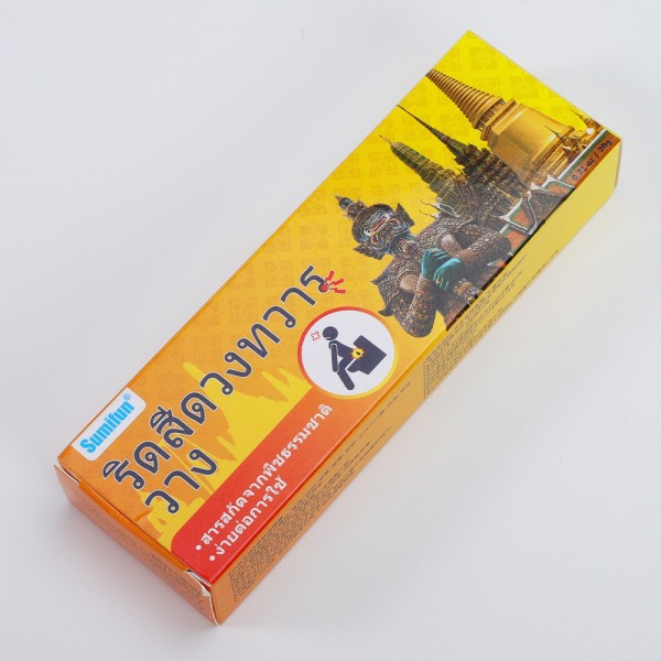 Hemorrhoid Cream Supplier - Perianal Itching External Care