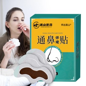 Throat Spray Patch Supplier - Chinese Herb Nasal