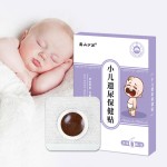 Baby Gastrointestinal Patch Supplier - Relief Healthcare Supply