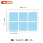 Anti Fatigue Patch Supplier - Vitamin B12 Hangover Care