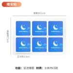 Hangover Patch Factory - Natural Energy Awake Vitamin