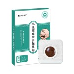Neonatal Navel Patch Manufacturer - Spleen Discomfort Relief
