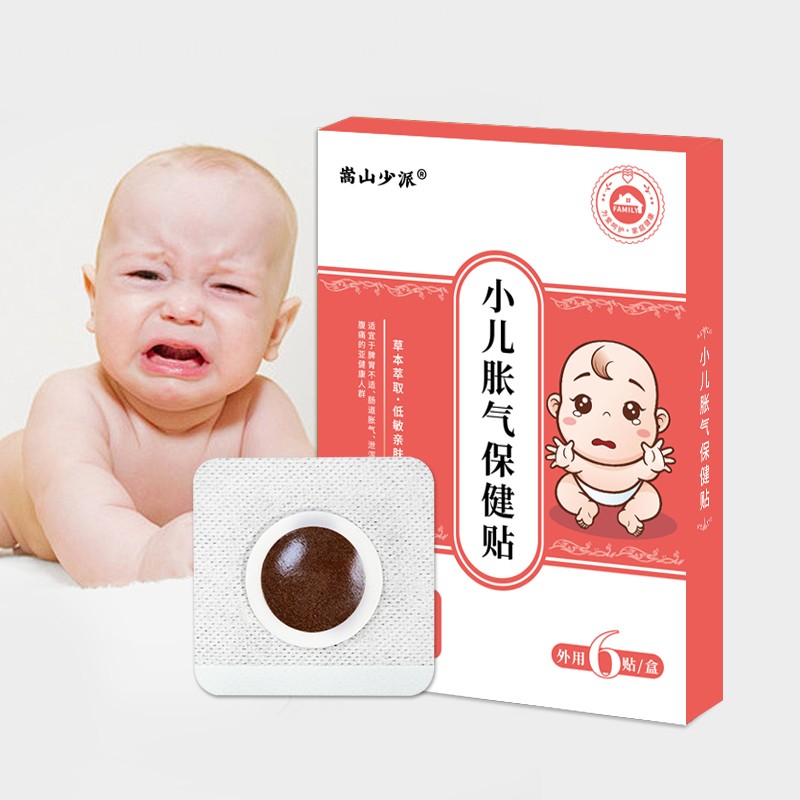 Children's Health Patch Factory - Herbal Digestive Transdermal