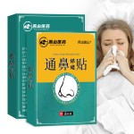 Throat Spray Patch Supplier - Chinese Herb Nasal