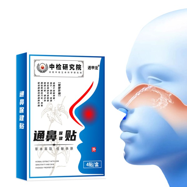 Breathable Nose Patch Manufacturer - Custom Printed Exercise