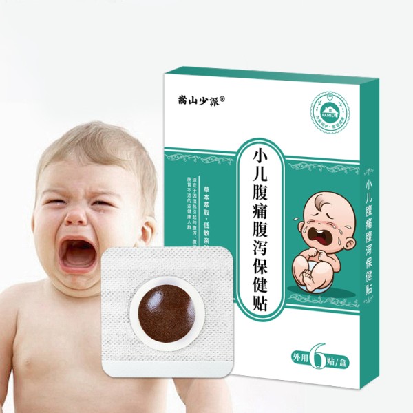 Baby Abdominal Patch Supplier - Household Umbilical Relief