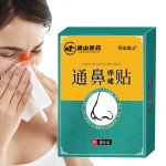 Honey Mechanism Patch Factory - Nasal Congestion Runny