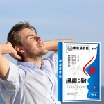 Nasal Strips Supplier - Sleep Ventilation Anti Snoring