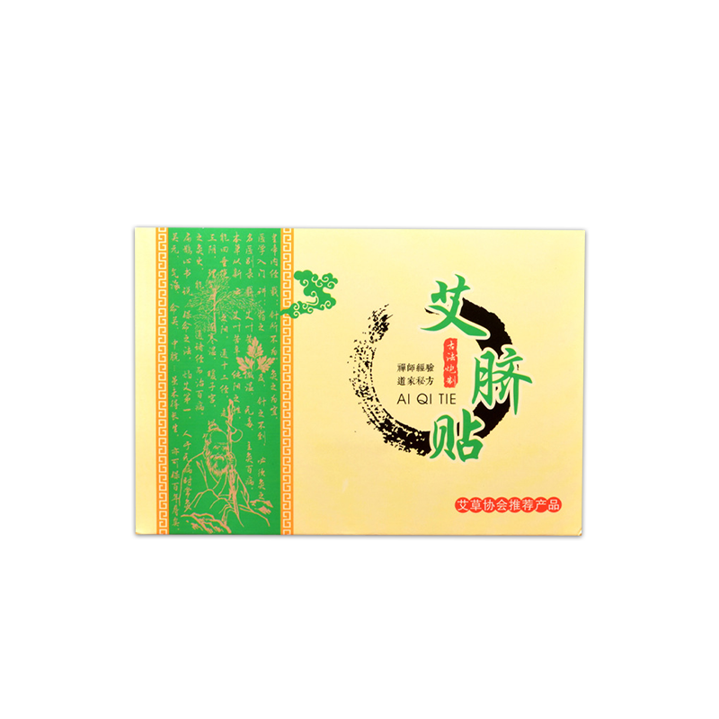 Belly Button Sticker Manufacturer - Herbal Wormwood Health