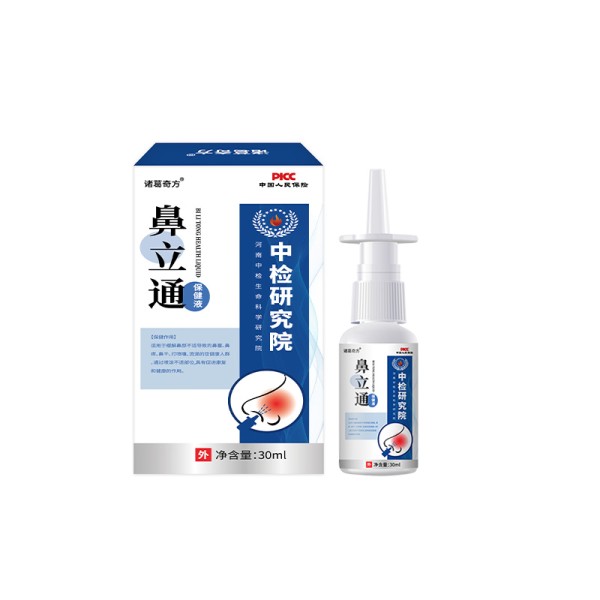 Nose Spray Bottle Manufacturer - Runny Nose Care OEM