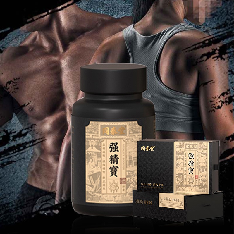 Male Supplement Capsules Supplier - Enhancement Pills