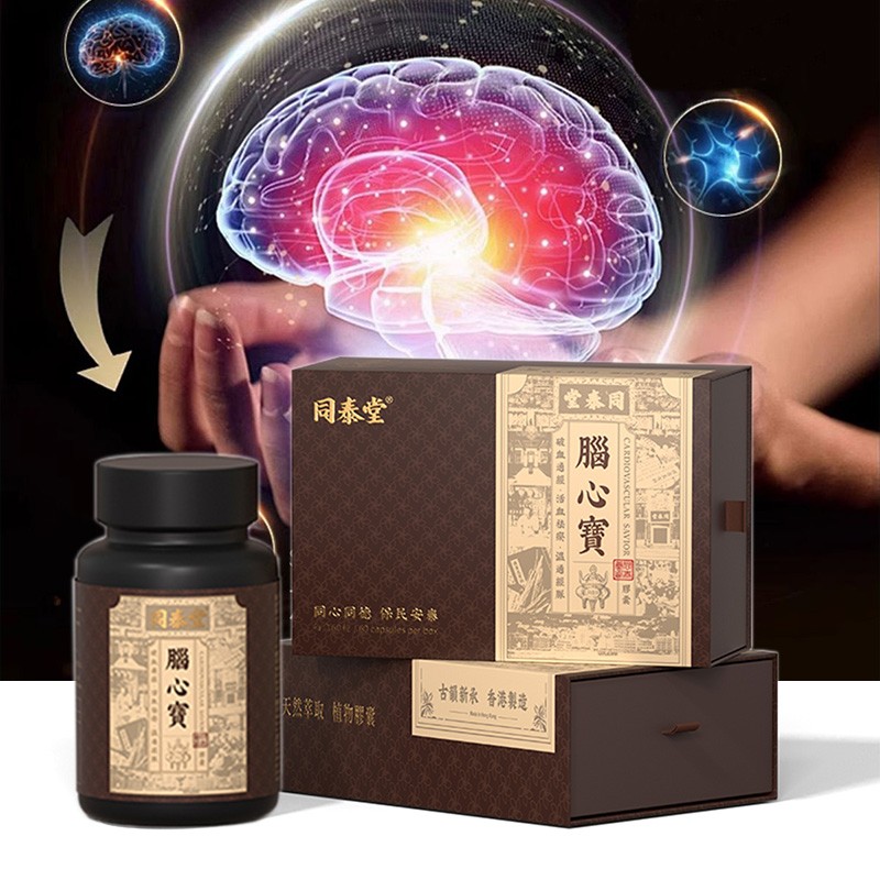 Brain Health Capsules Supplier - Vessel Waste Removal