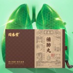 White Lung Capsules Factory - Respiratory Health Cleanse