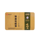 Dendrobium Ointment Manufacturer - 16-Pack Throat Moisturizing