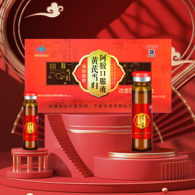 Blood Tonic Liquid Factory - Astragalus Angelica Ejiao Qi