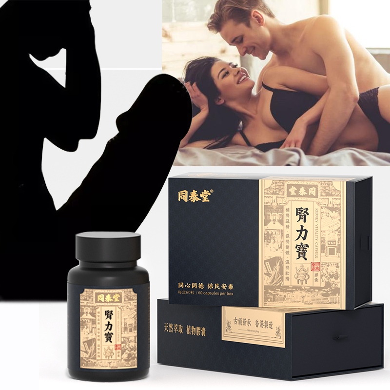 Male Enlargement Capsules Manufacturer - Herbal Stamina Performance