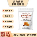 Pumpkin Seed Oil Capsules Manufacturer - Bladder Prostate Support