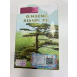 Appetite Booster Manufacturer - Weight Gain Digestive Aid