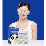 Eye Patch Supplier - Hot Compress Sleep Steam Cover