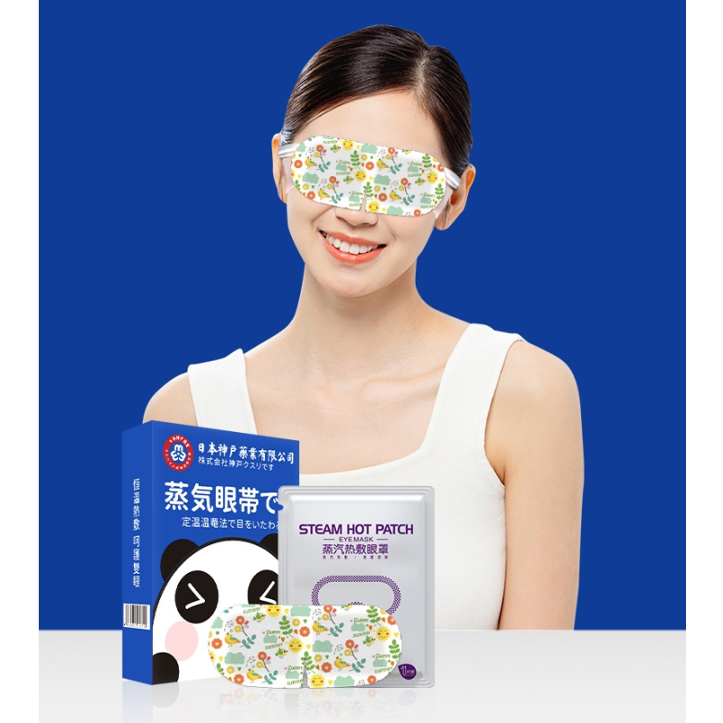 Eye Patch Supplier - Hot Compress Sleep Steam Cover