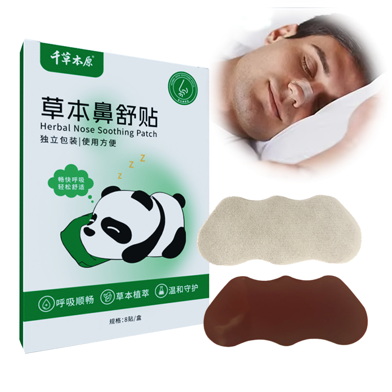 Nasal Strips Manufacturer - Breath Right Sports Anti-Snoring