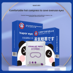 Eye Patch Supplier - Hot Compress Sleep Steam Cover