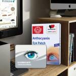 Blueberry Eye Mask Factory - Lutein Anthocyanin Dryness