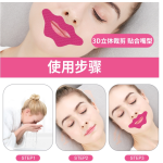 Anti-Snoring Tape Supplier - Lip Shaped Breathing Correction