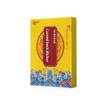 Joint Muscle Patch Factory - Posture Corrector Shoulder Relief