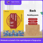 Joint Muscle Patch Factory - Posture Corrector Shoulder Relief